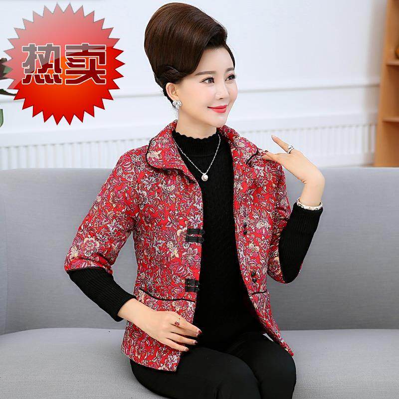 have cash less than that is registered in the accounts Exorcism Jiaao Women's wear Heart's chord People Sleeve Three Quarter Sleeve half sleeve Down cotton-padded clothes coatin the Women's clothing/Boutique , Middle-aged women  category - from Buy2taobao.com to provide professional Taobao agent buy service