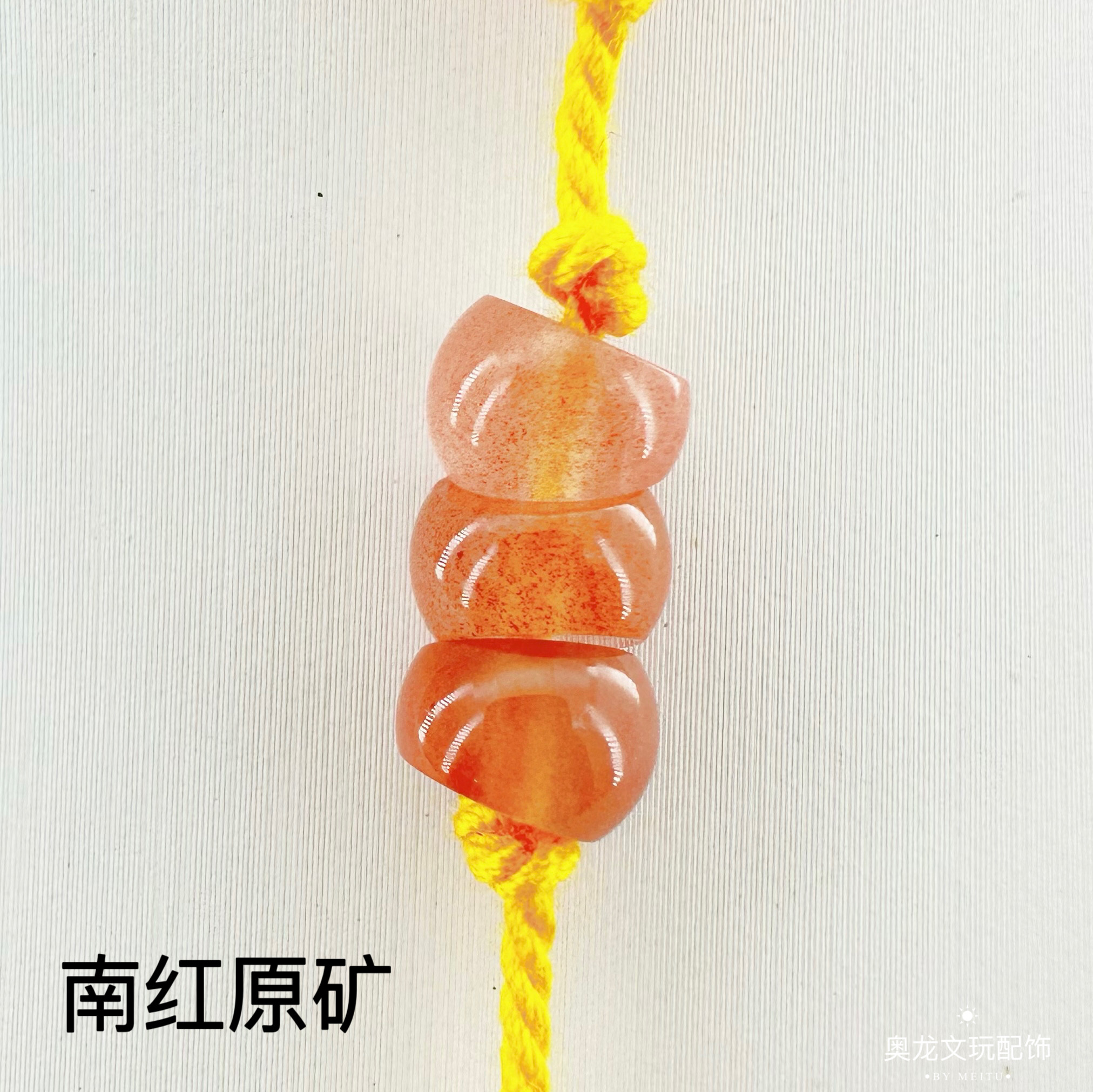 南红玛瑙大肠粉糯大肠斜切马蹄珠大肠配饰DIY文玩配饰星月菩提根