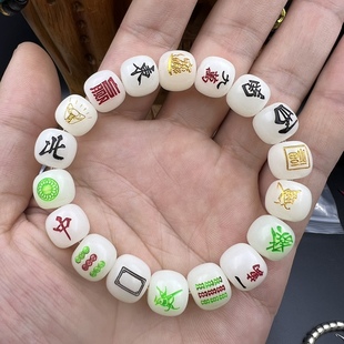 菩提根麻将牌手串,菩提根老型手串,文玩配饰,麻将手串