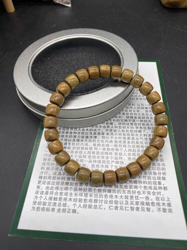 精工愈创木手串愈疮木草百年老料润精工文玩手串diy文玩手串配饰