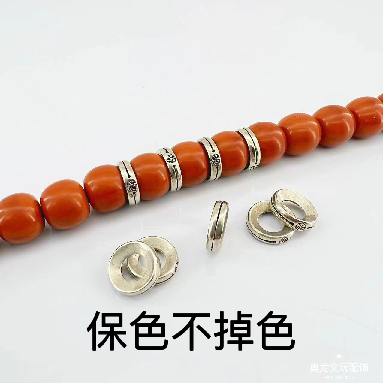 藏银保色文玩卡环卡扣卡子隔片垫片DIY文玩配饰百香籽星月菩提佛