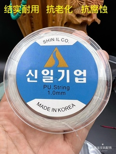 进口高档精品文玩弹力线透明水晶弹力线扁弹力线手串diy松紧线绳