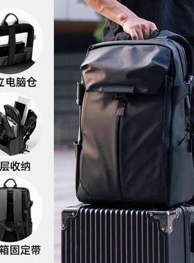 法国Cavi KIong电脑包双肩男大学生旅行大容量双肩包出差书包背包