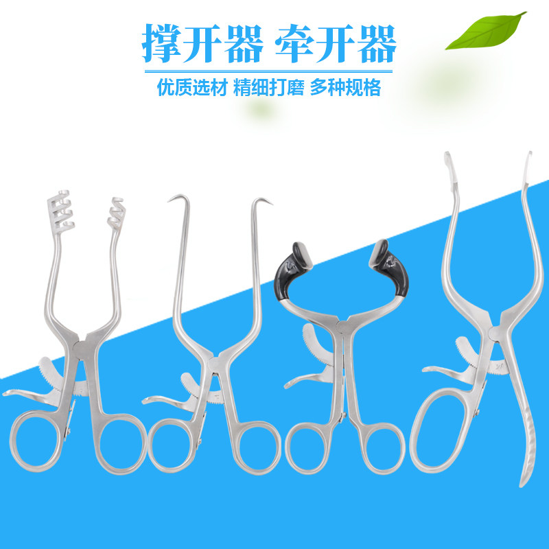 医用不锈钢撑开器骨科器械自动拉钩皮肤牵开钳口腔牙科扩张器宠物