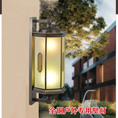 新中式 纯铜壁灯防水户外复古吉祥如意大门柱子灯全铜别墅墙壁背景