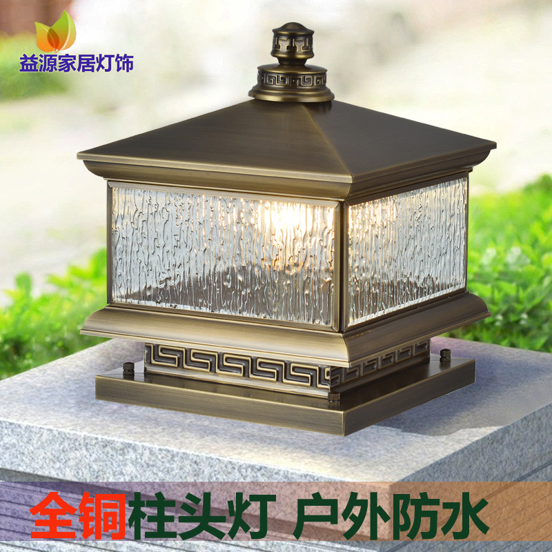 益源柱子灯户外全铜太阳能柱头灯美式围墙灯别墅大门柱灯中山灯具
