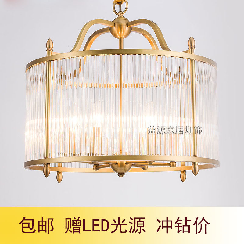 益源美式乡村北欧风格餐吊吸顶全铜灯具新创意现代客厅书房卧室灯