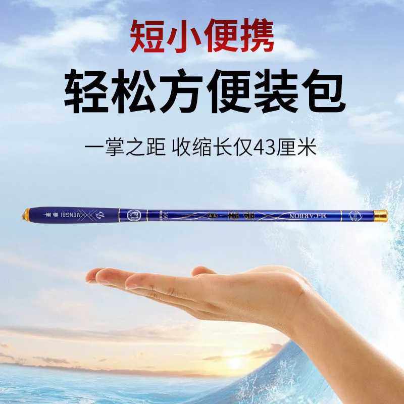 新款直销碳素袖珍40公分短节鱼竿手杆28调溪流竿迷你便携小手竿外,户外/登山/野营/旅行用品,溪流竿,淘宝优惠券,粉丝福利购,淘宝优惠卷