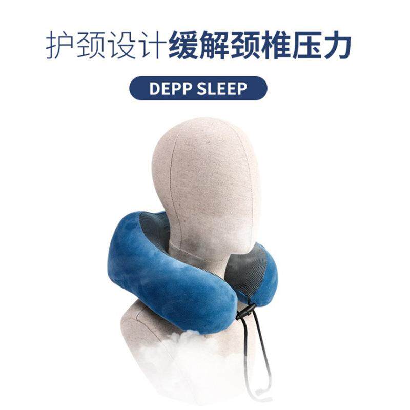 新款直销亚马逊爆款磁布保健U型枕 办公桌午睡记忆棉护颈枕旅行飞