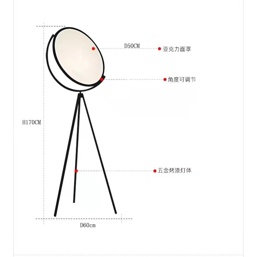 新款直销极简落地灯客厅沙发墙角灯北欧个性丹麦设计师画室工作室