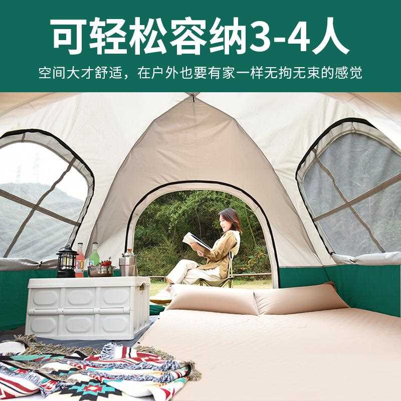 新款直销户外野营折叠全自动帐篷3-4人沙滩简易速开双人防雨露