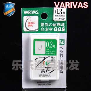 新款直销VARIVAS 巴里巴斯 绿鲫钩 白袖钩 瓦里瓦斯 鱼钩 无倒刺