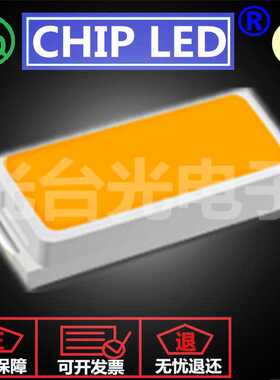 新款直销贴片led灯珠4014灯珠暖白光暖白灯偏黄色贴片发光二极管