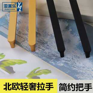 新款直销圆头T型 铝合金黑色简约衣柜长拉手金色轻奢现代柜门抽屉