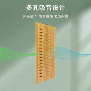 新款直销陶铝微孔木质吸音板墙面装饰学校会议室体育馆声学吊顶kt