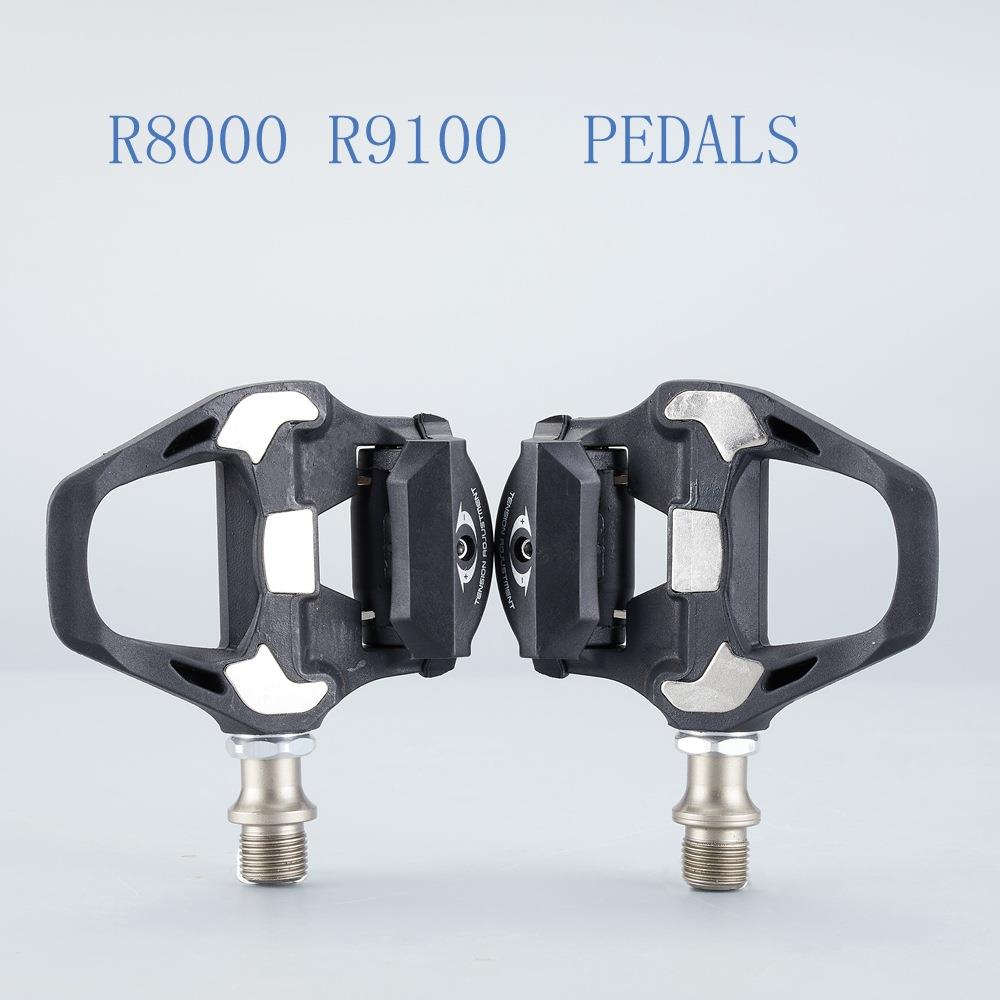 新款直销锁鞋锁踏公路自行车105锁踏R540 R550 R7000 R8000脚踏U