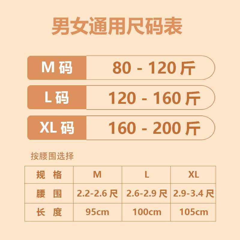 新款直销新款艾草支撑护腰带男女士腰部收腹带保暖老年护肚子暖胃,运动/瑜伽/健身/球迷用品,运动护腰,淘宝优惠券,粉丝福利购,淘宝优惠卷