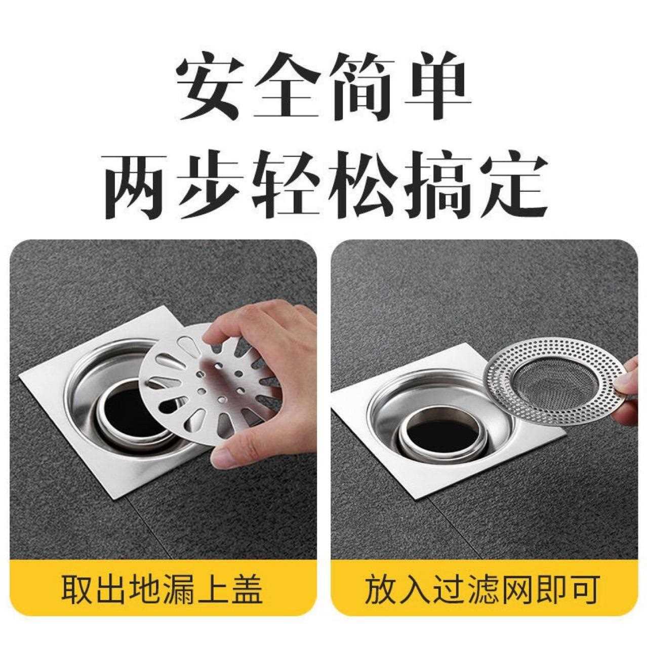 新款直销网红不锈钢地漏网下水道过滤网厕所卫生间头发防堵神器排