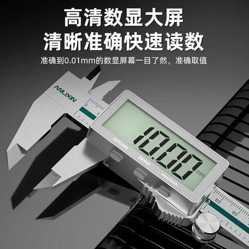 新款直销精度数字深度测量不锈钢游标尺 安立信150mm-300mm电子数