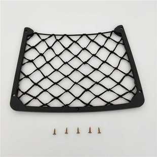 新款直销汽车中大巴客车座椅网兜房车加装收纳储物袋会议室礼堂座