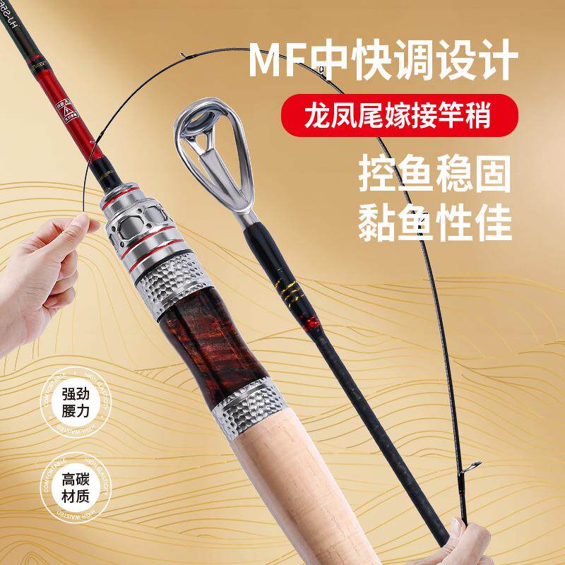 新款直销海角路滑竿典藏版TZ钛合金导环路亚滑漂竿直柄竿微物远投