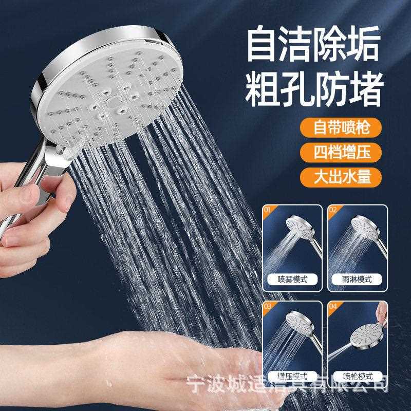 新款直销压多功能带喷枪淋浴喷头 家用套装淋浴莲蓬头 洗澡热水器