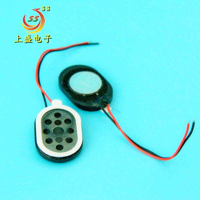 新款直销推荐2014喇叭椭圆形8欧1w20*14塑胶喇叭 手机喇叭平板电