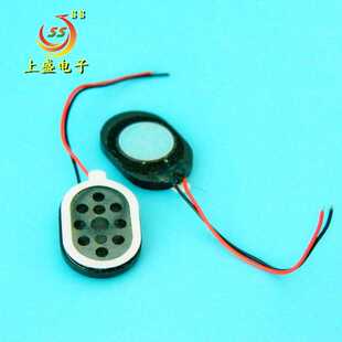 新款直销推荐2014喇叭椭圆形8欧1w20*14塑胶喇叭 手机喇叭平板电