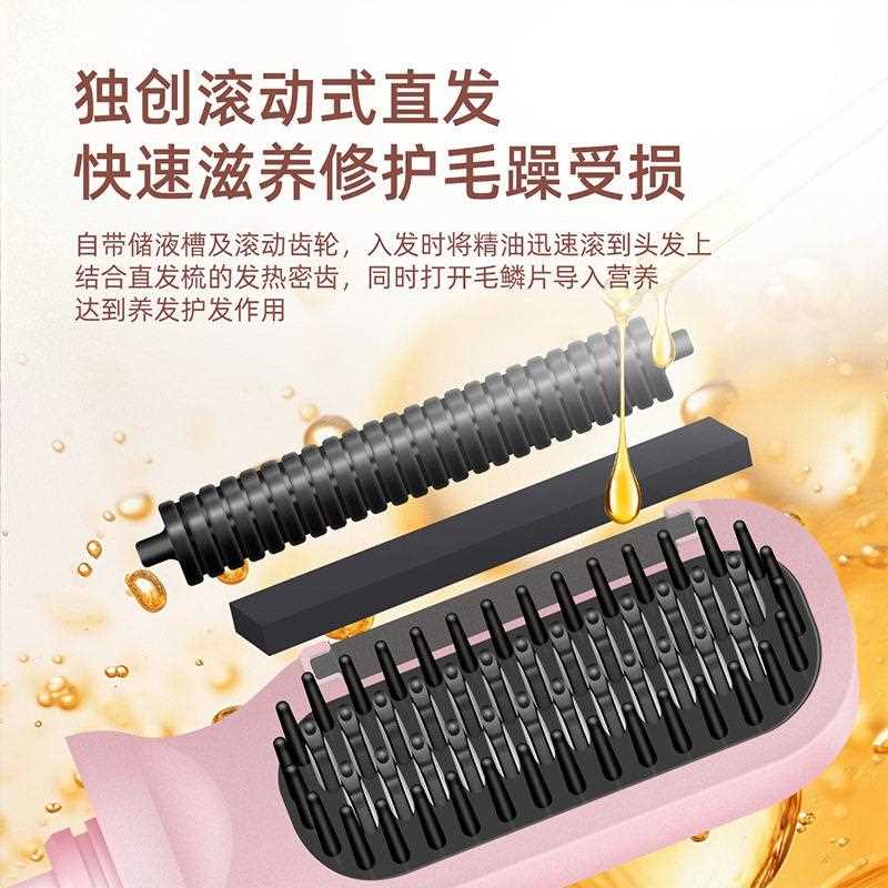 新款直销faers三合一自动卷发棒直发梳两用蛋卷负离子持久定型不