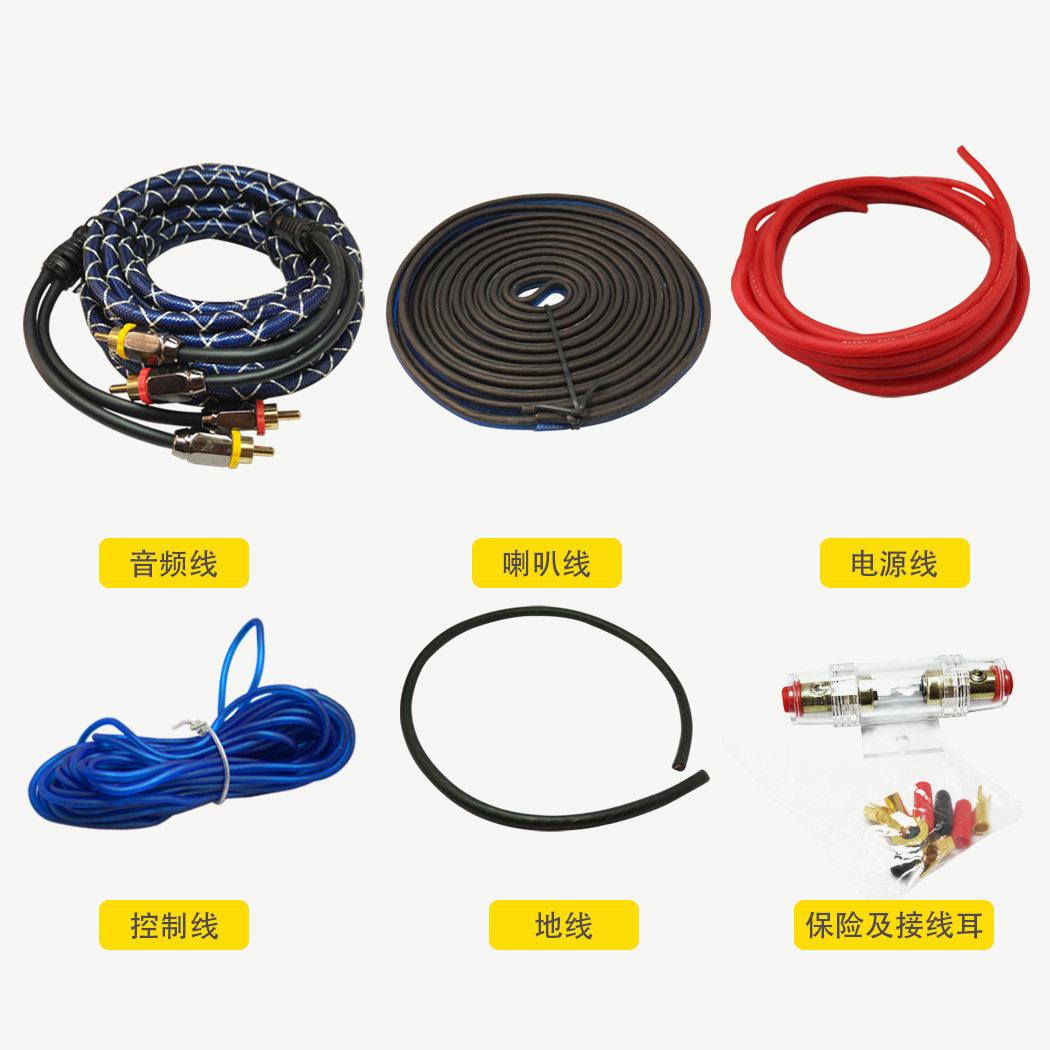 新款直销汽车音响功放改装线材 电源线 喇叭线 控制线 SG006纯铜