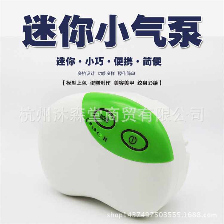 新款直销模型喷漆高达上色气泵喷笔喷泵化妆美甲喷枪乌龟泵蛋糕纹