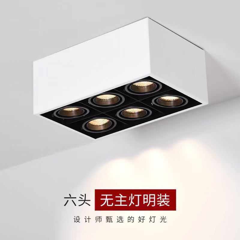 新款直销智能射灯 明装六头射灯客厅无主射灯LED长方形led客厅家,家装灯饰光源,明装射灯,淘宝优惠券,粉丝福利购,淘宝优惠卷