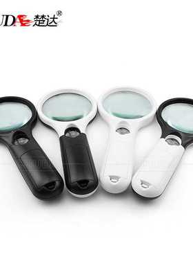 新款直销楚达3lED灯鉴赏阅读放大镜 4色可选6902AB子母45X双镜75M