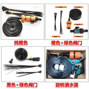 新款直销儿童蹦床喷洒器 Trampoline sprinkler 12米水管套装洒水