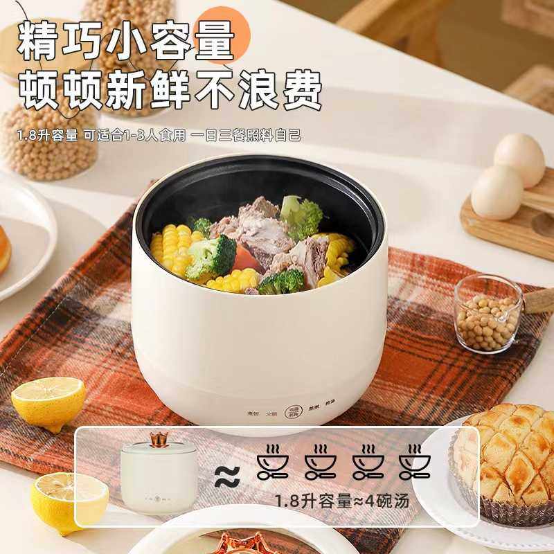 新款直销迷你电饭煲1-2人小型电饭锅家用多功能电器家电礼品 一件,厨房电器,电煮锅,淘宝优惠券,粉丝福利购,淘宝优惠卷