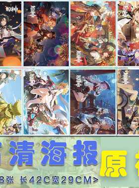 新款直销LISA海报 长42CMCM 明星写真海报学生宿舍装饰墙纸大壁画