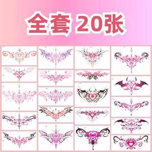 新款直销厂 家现货魅魔水转移纹身贴来图来样定 制卡通花臂全臂纹