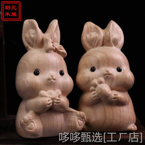 新款新款可爱兔子卡通生肖兔木质工艺品手把件桃木雕刻景区直播货