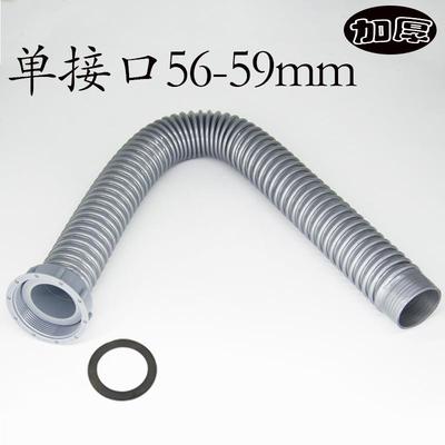 新款直销加厚加粗厨房水槽下水管垃圾处理器排水洗菜盆连接管排水