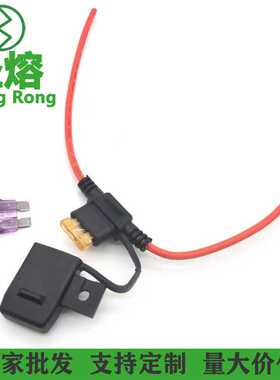 新款直销现货供应圣熔可恢复保险丝座黑PVCUL1015红12150mm半剥5m