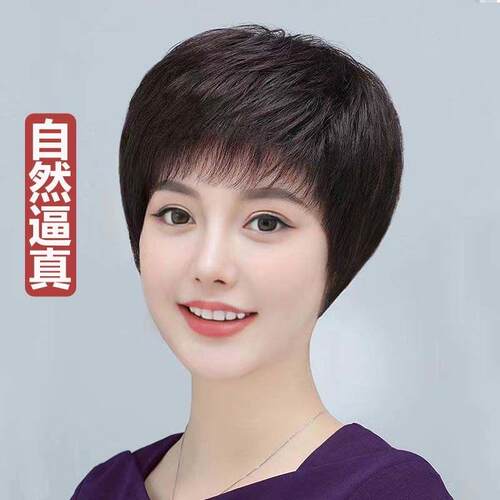 新款直销许昌假发女士全头套整顶假发短直发蓬松自然遮盖白发中老