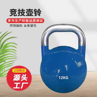 新款直销竞技运动提壶钢制烤漆力量训练健身器材不锈钢壶壶铃器械