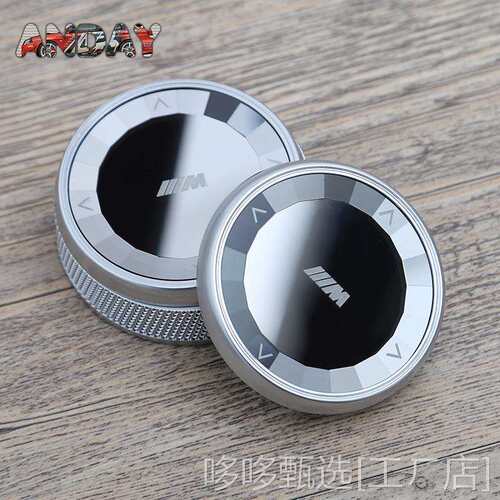 新款直销适用宝马水晶多媒体旋钮新1 3系e90 5系X1 e60X5X6改装旋