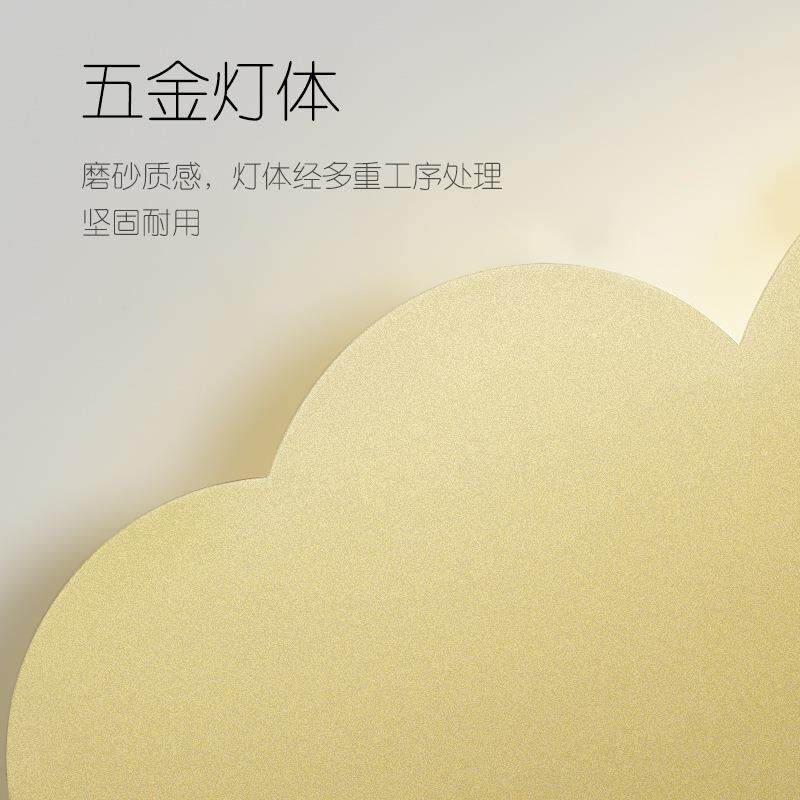 新款直销床头云朵壁灯北欧马卡龙简约LED壁灯 卧室床头创意氛围壁