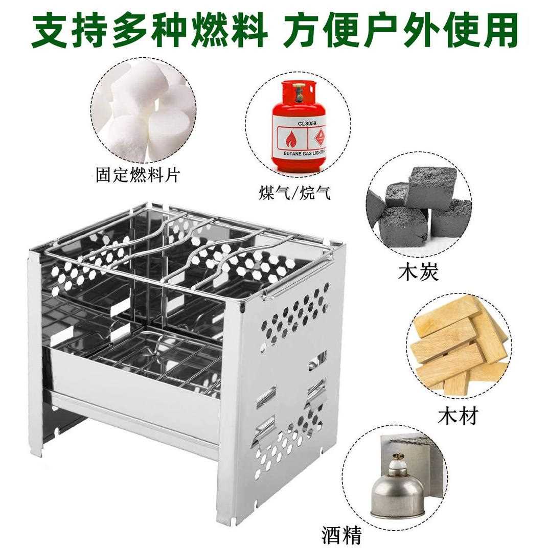 新款直销折叠烧烤架小型便携式家用户外不锈钢碳烤炉庭院烧烤烤串