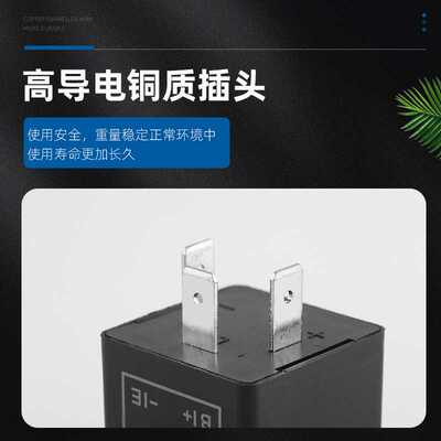 新款直销CF13/CF14 JL-02可调变频闪光继电器 LED转向灯汽车摩托