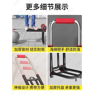 新款直销A6L拉水桶小拉车爬楼梯拉杆车手拉车家用拖车拉水车便携