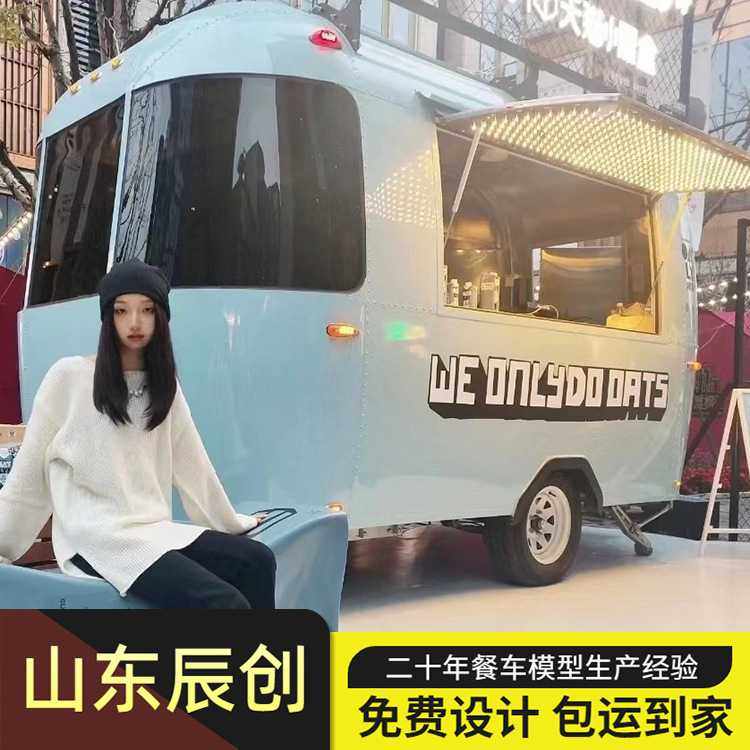 新款直销网红流动售卖餐车多功能移动咖啡奶茶店车美食小吃车景区,五金/工具,美食车/早餐车/小吃车,淘宝优惠券,粉丝福利购,淘宝优惠卷