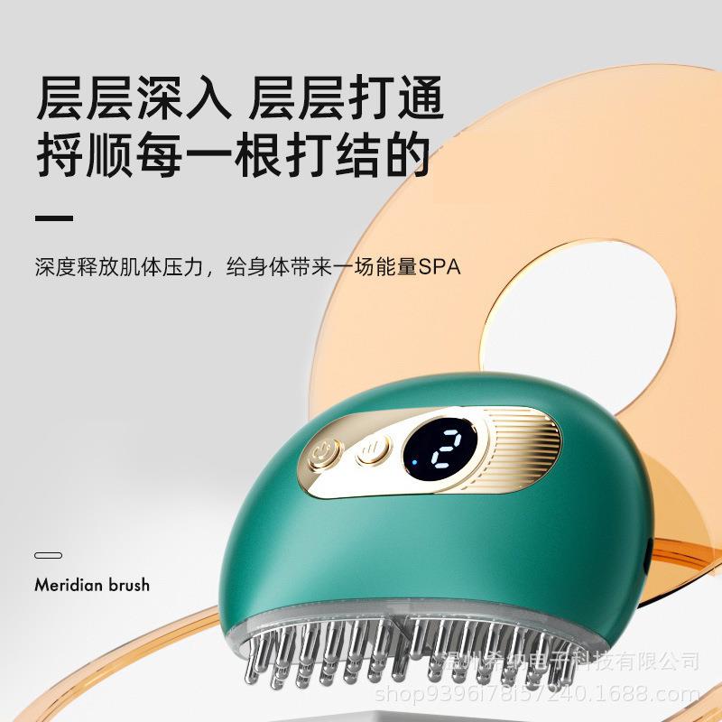 新款直销电动刮痧仪器全身通用经络刷便捷按摩热敷震动微电流脸部