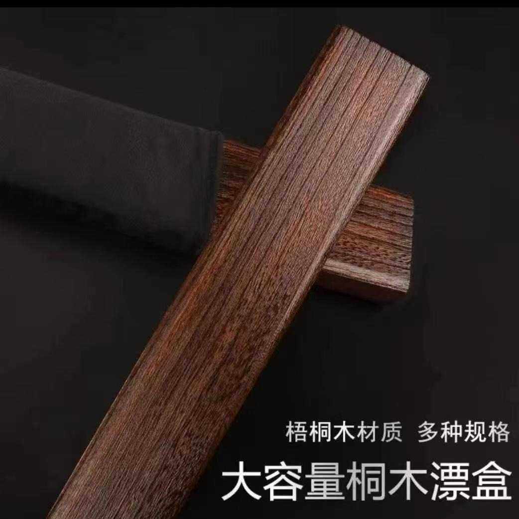 新款直销桐木漂盒大容量超长鱼漂盒钓鱼装备多功能实木鱼易携带多,文具电教/文化用品/商务用品,镇纸,淘宝优惠券,粉丝福利购,淘宝优惠卷